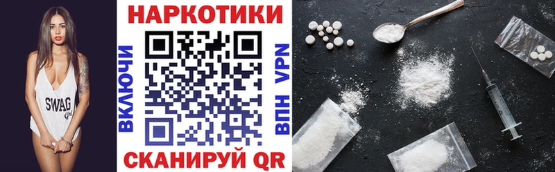 Что такое Ахтырский КОКАИН  Alpha-PVP  Мефедрон  ГАШИШ  Марихуана 