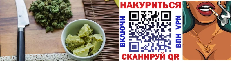 Еда ТГК конопля Ахтырский