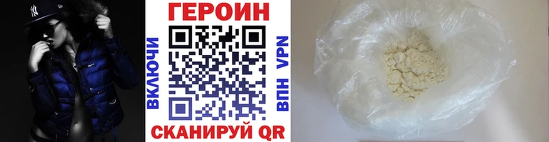 Героин хмурый  Ахтырский 