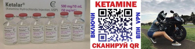 КЕТАМИН ketamine Ахтырский