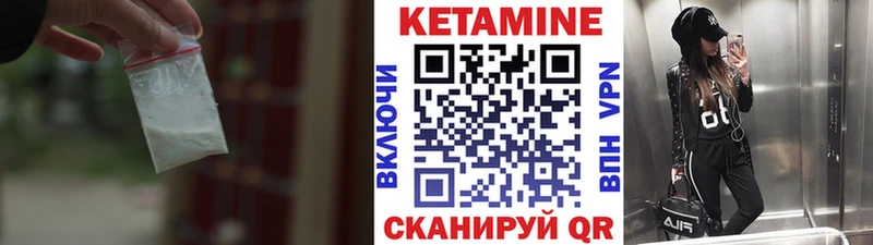 Кетамин VHQ  закладка  OMG вход  Ахтырский 