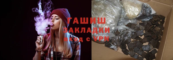соль ск Елизово