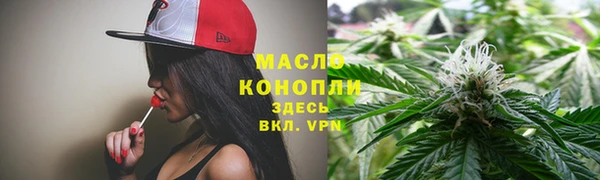соль ск Елизово