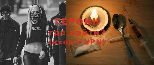 соль ск Елизово