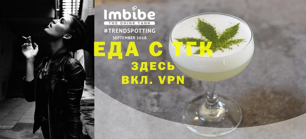 соль ск Елизово