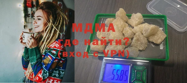 соль ск Елизово