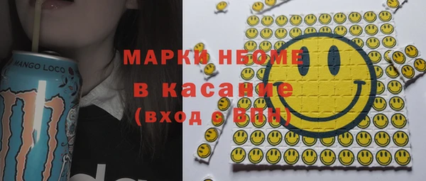 соль ск Елизово