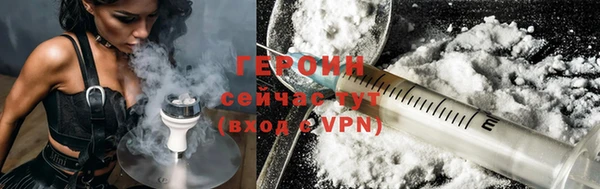 соль ск Елизово