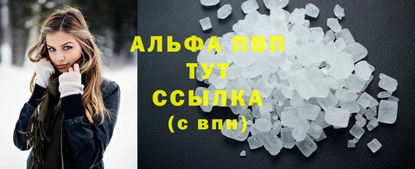 соль ск Елизово