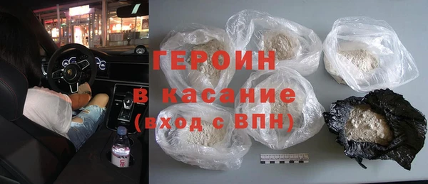 соль ск Елизово