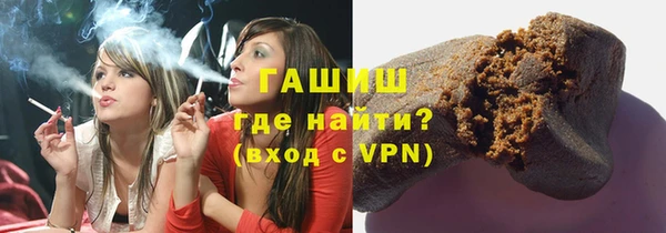 соль ск Елизово