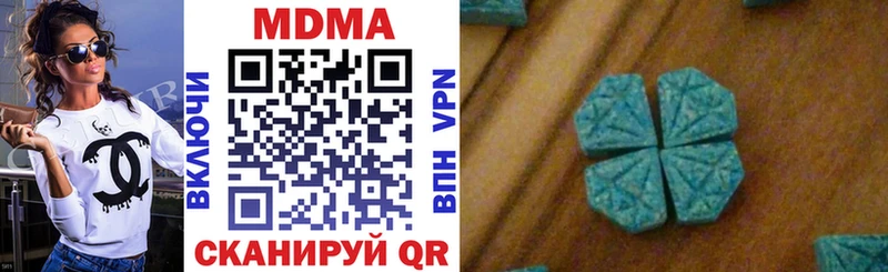 MDMA кристаллы  Ахтырский 