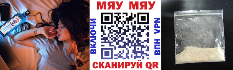 МЕГА ссылка  закладки  Ахтырский  МЕФ 4 MMC 