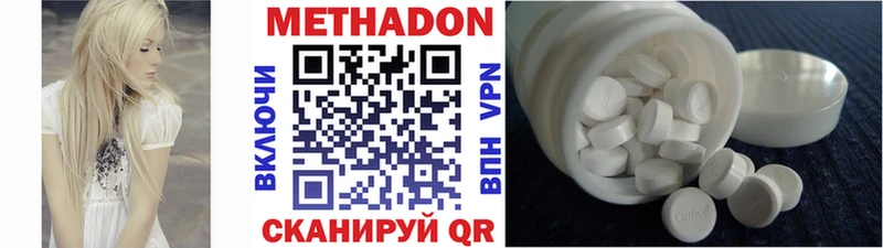 гидра маркетплейс  Ахтырский  Метадон белоснежный 