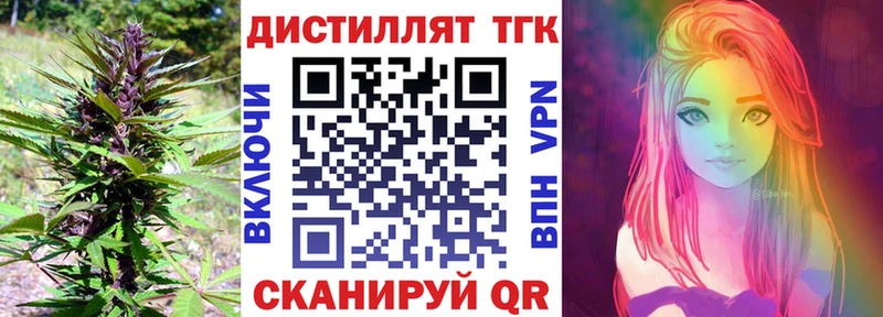 маркетплейс клад  Ахтырский  Дистиллят ТГК Wax 